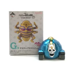 ●BANDAI SPIRITS グッズ シアーハートアタック デスクトップマスコット 「一番くじ ジョジョの奇妙な冒険 ダイヤモンドは砕けない -STAND RUSH!-」 G賞 開封品