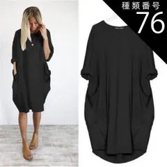 種類76：画像10/3XL ワンピース Tシャツ シャツワンピース 膝丈 ひざ丈 袖あり 半袖 ドルマンスリーブ Uネック ラウンドネック セミフレア ストレート 伸縮性 かわいい 大人可愛い きれいめ シンプル カジュアル 大人 上品 おしゃれ 大人女子 こ