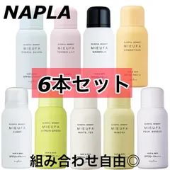 ナプラ／【6本セット】ミーファ　フレグランスUVスプレー　日焼け止め　NAPLAのサムネイル