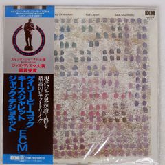 帯 国内盤 GARY PEACOCK/TALES OF ANOTHER/ECM PAP9078 LP