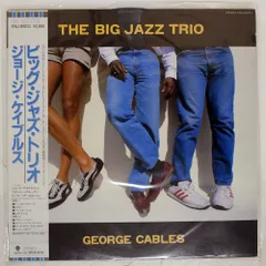 帯 国内盤 GEORGE CABLES/BIG JAZZ TRIO/EASTWORLD EWJ90033 LP