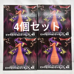 ドラゴンクエスト ビッグアクションフィギュア  竜王 4個セット LF4634  f101
