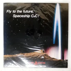 2026年最新】宇宙船サジタリウス レコードの人気アイテム - メルカリ