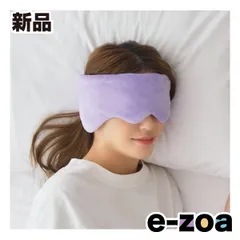 サンファミリー サンファミリー 耳までつつむリバーシブルアイマスク ミミマデツツムリバーシブルアイマスク (2623173)