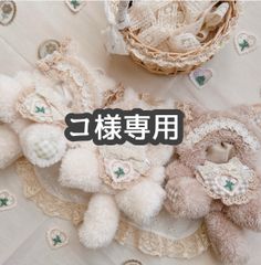 aoba様専用ページ いつぬい ぬい服 ボンネット - メルカリ