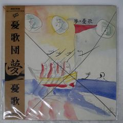 ブギ連 12インチアナログ盤 BVJL 107 - メルカリ