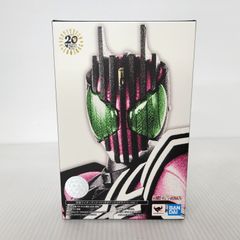 仮面ライダーディケイド 真骨彫製法 ネオディケイドライバーVer. 20
