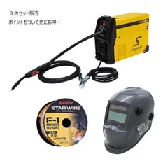 2026年最新】溶接機 セットの人気アイテム - メルカリ