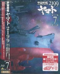애니메이션 Blu-ray [극장 한정판] 우주 전함 야마토 2199 7