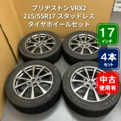 2026年最新】17インチ 7jの人気アイテム - メルカリ