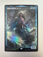 MTG foil 英語版 リッチの女王、ヴァリーナ 旧枠 - メルカリ
