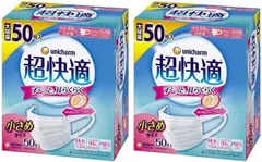 【2箱】超快適マスク 小さめ 50枚x2箱〔PM2.5対応 日本製 ノーズフィットつき〕(4903111579594-2)のサムネイル