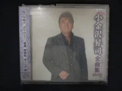 2026年最新】小金沢昇司の人気アイテム - メルカリ