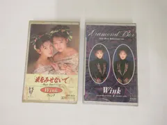 2026年最新】Winkカセットテープの人気アイテム - メルカリ