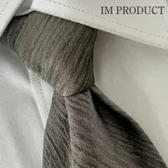 《訳アリ》IM PRODUCT (アイムプロダクト) シルクネクタイ 総柄 テクスチャー グレーのサムネイル