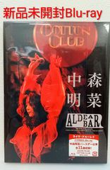 中森明菜 ALDEAR BAR2025 2枚組限定BOX Blu-ray＋CD - メルカリ