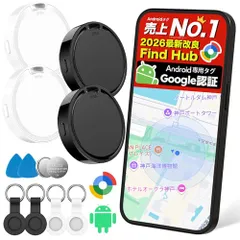 4個入【Google公式認証！純正アプリ対応】エアタグ Android airtag アンドロイド gps 子供 スマートタグ gpsタグ 小型gps 紛失防止タグ air tag スマートトラッカー 見守りgps 月額なし gpsトラッカー 忘れ物防止 as
