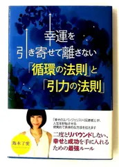 2026年最新】石阪春生の人気アイテム - メルカリ