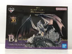 一番くじ モンスターハンター 20th Anniversary B賞 ミラボレアス フィギュア モンハン 開封品 【P5087-008】086