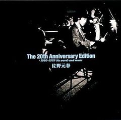 佐野元春 20th Anniversary 'Live' Edition ケース - メルカリ
