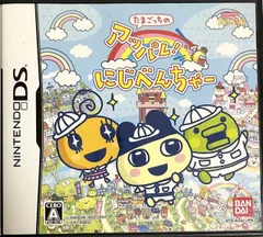 【送料無料】たまごっちのアッパレ!にじべんちゃー (特典無し)