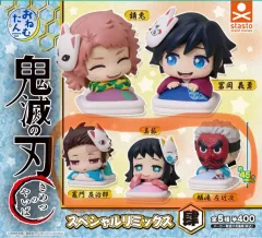 鬼滅の刃 おねむたん スペシャル リミックス (竈門 炭治郎 + マスコット + ウロコダキ)