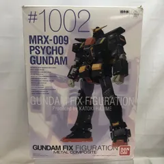 2026年最新】GUNDAM FIX FIGURATION サイコガンダムの人気アイテム