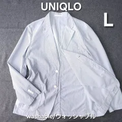 【👌値下げ交渉受付中】美品 UNIQLO 春 夏 シアサッカー テーラードジャケット ストライプ ウォッシャブル L ユニクロ ライトグレー メンズ 感動ジャケット アンコン