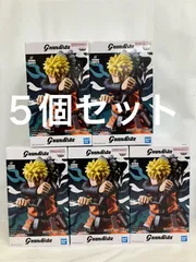 未開封 NARUTO 72 Grandista UZUMAKI NARUTO ５個セットLF4673 f101