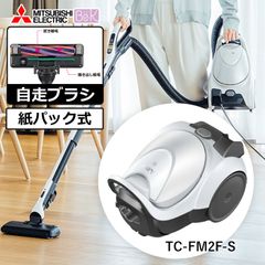 三菱電機 掃除機 TC-FM2B-A シャイニーブルー - メルカリ