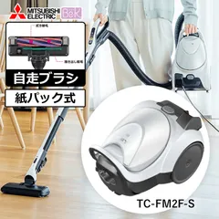 2026年最新】掃除機 三菱 三菱電機 MITSUBISHI TC-FM2E-S クール
