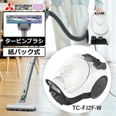 2026年最新】掃除機 紙パック 三菱 パワーブラシの人気アイテム - メルカリ