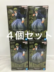 未開封 呪術廻戦 MAXIMATIC 禪院直哉 フィギュア 4個セット LF4691 f101