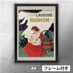 2026年最新】MIGNON タペストリーの人気アイテム - メルカリ