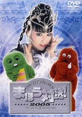 [중고] 프린세스 천공 vs 가챠핀 무크 마호 대결! [렌탈 떨어짐] [DVD]