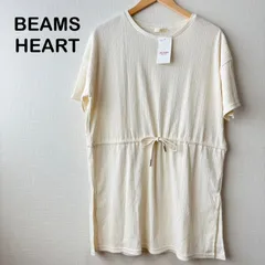 BEAMS HEART チュニック ワンピース風 ウエストドロスト オフホワイト フリーサイズ タグ付きのサムネイル