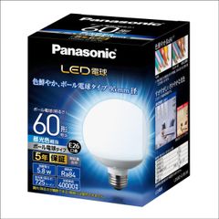 Panasonic パルックボールスパイラル 12ワット60形 8個 - メルカリ