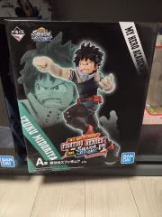 未開封) 僕のヒーローアカデミア 緑谷出久 A賞 フィギュア