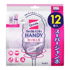 【送料無料】クイックルハンディ 取り替え用シート 12枚入り