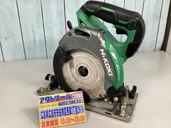 2026年最新】ハイコーキ 丸ノコ 165の人気アイテム - メルカリ