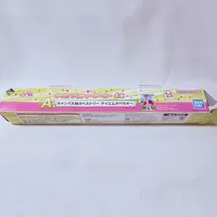 一番くじ ウマ娘 プリティーダービー 4弾 A賞 テイエムオペラオー キャンバス地タペストリー