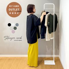 引き取り限定】KUROSHIRO ハンガーラック T字型 - メルカリ