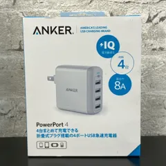 【送料無料！】未使用品 Anker PowerPort 4 4ポート USB急速充電器 折りたたみ式プラグ搭載 最大合計8A出力 【160-S1】