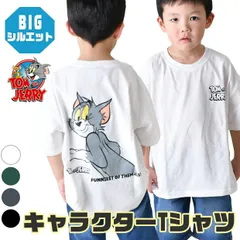 【送料無料】トムとジェリー 半袖 tシャツ オーバーサイズ ビッグシルエット プリント 大きめ キッズ 男の子 女の子 子供服 キャラクター ダンス 衣装 sf-t25-01-02