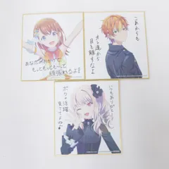 【★加古川物流】中古 難有り 暁山瑞希 東雲彰人 花里みのり 描き下ろしミニ色紙 劇場版プロジェクトセカイ 壊れたセカイと歌えないミク 5週目入場者特典 4週目入場者特典 プロセカ【721】