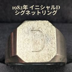 ヴィンテージ ラピスラズリ スターリング 11g 15号 シルバー925 無骨 
