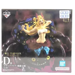 【中古】(未開封)D賞 ブラックマリア 魂豪示像 ｢一番くじ ワンピース EX 悪魔を宿す者達 Vol.3｣ バンダイ[66]