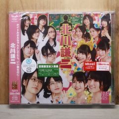 ハロプロ研修生 CD 会場限定 彼女になりたいっ!!! 特典生写真付き ハロプロ研修生 CD 会場限定 彼女になりたいっ!!! 特典生写真付き