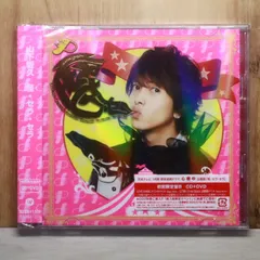国内盤CD★山下智久/Tomohisa Yamashita■ 怪・セラ・セラ(初回限定盤B) 【WPZL30488/4943674127832】X57120