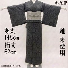 長尺□単衣□江戸小紋◇松川菱に寄せ柄□白黒モノトーン◇正絹着物 
